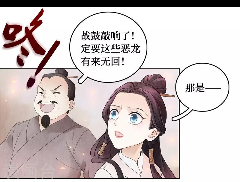 第2话7