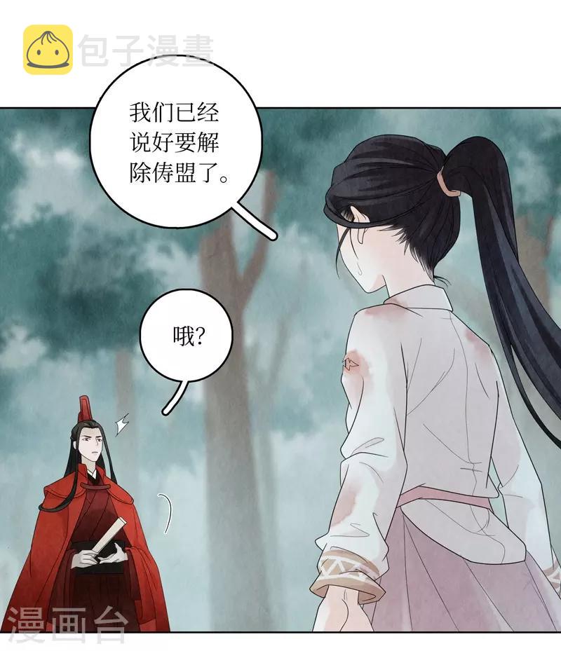 第8话8