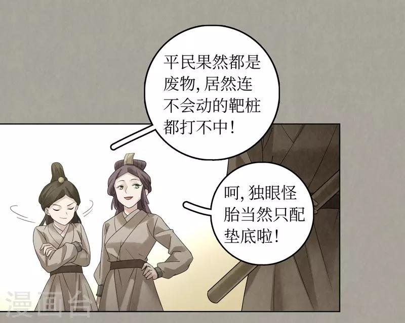 第49话20