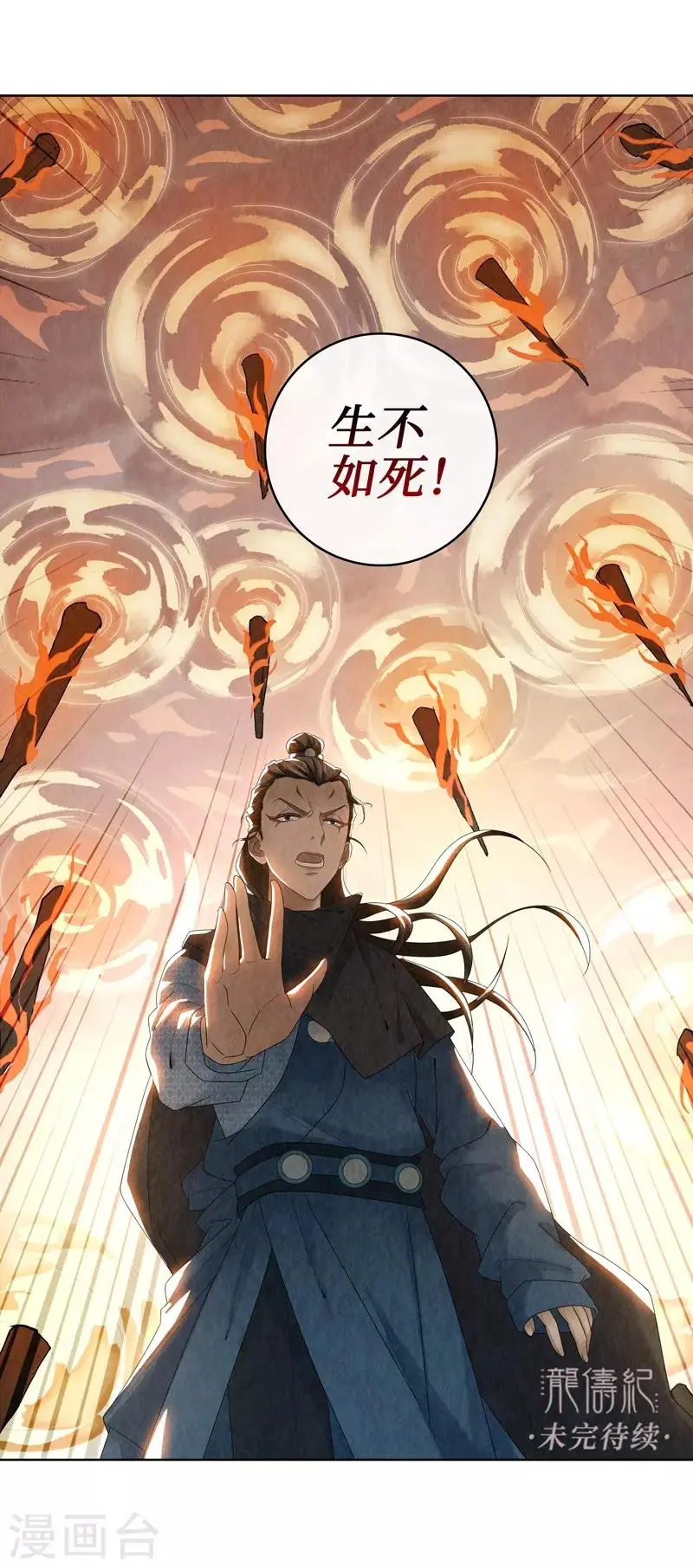 第5话65
