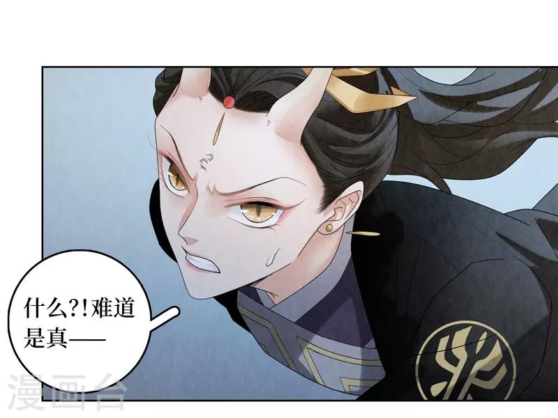 第31话24