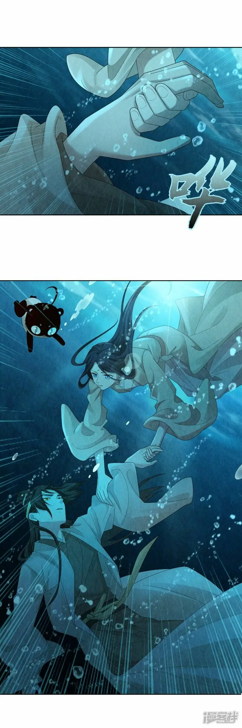 第137话14