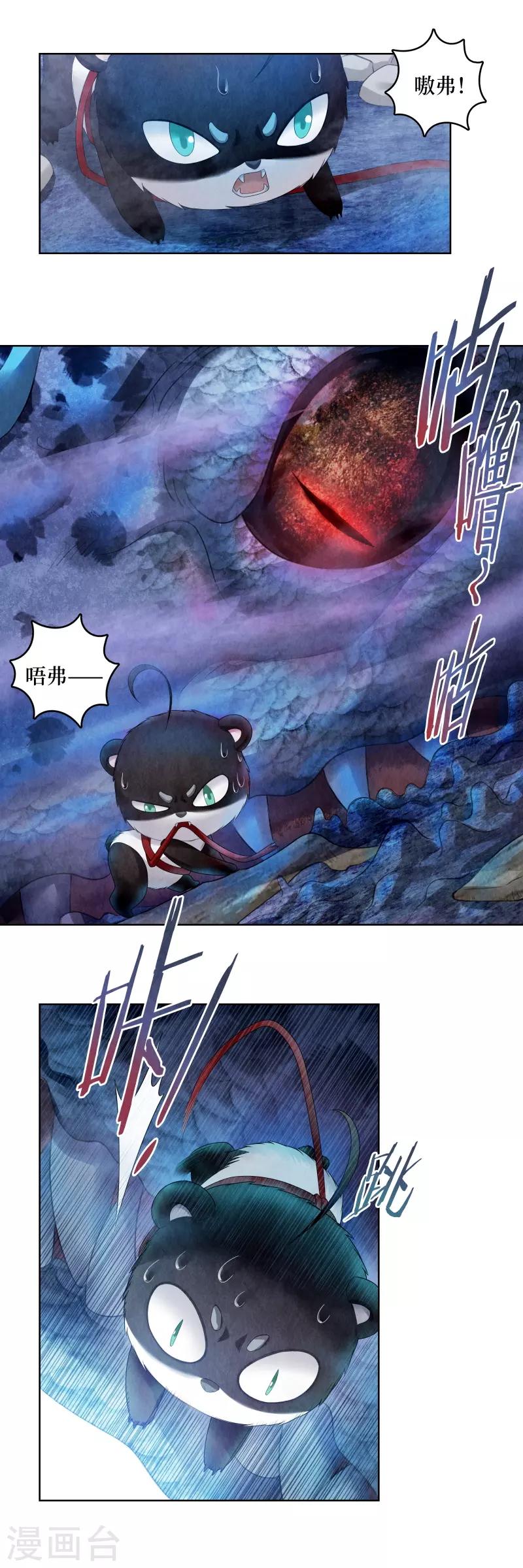 第70话5