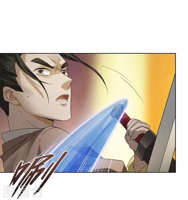 第45话3