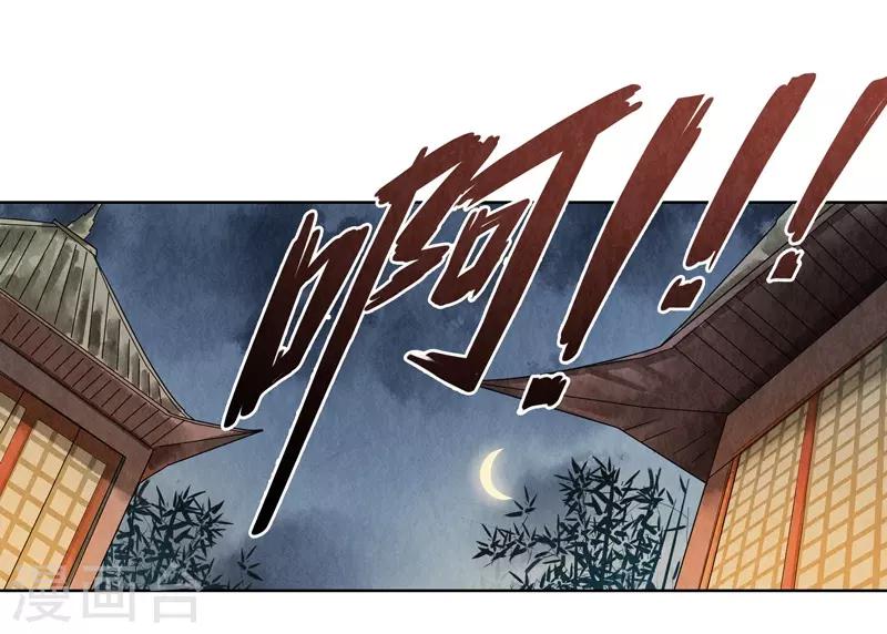 第19话31