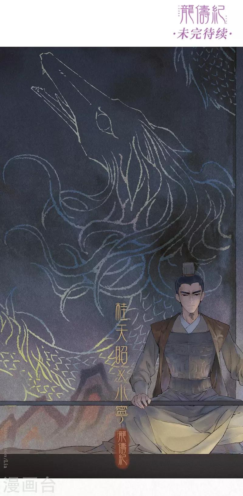 第52话32