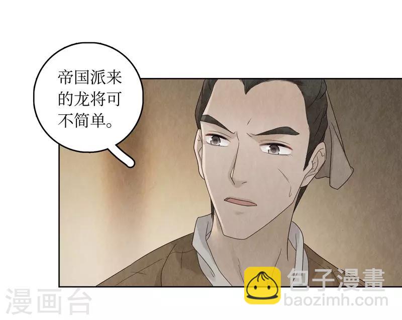 第18话32