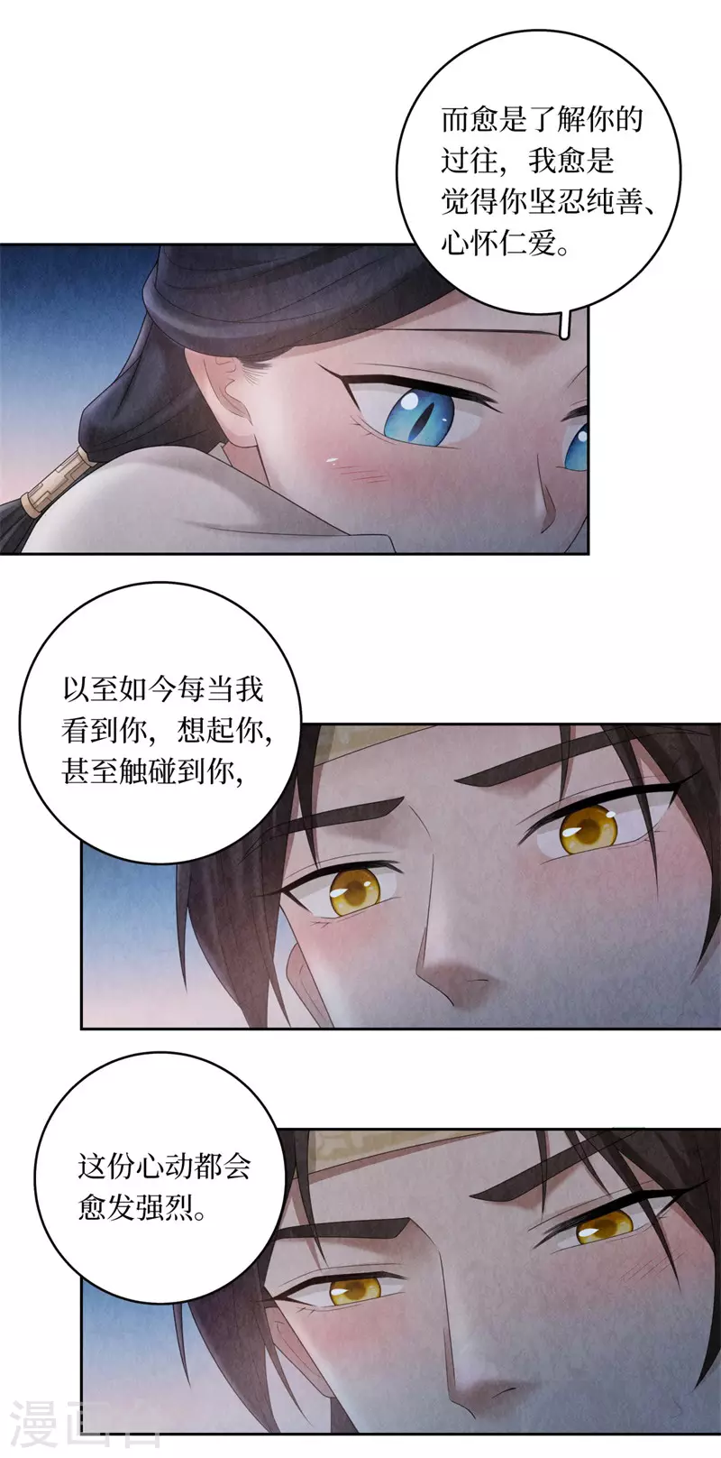 第106话6