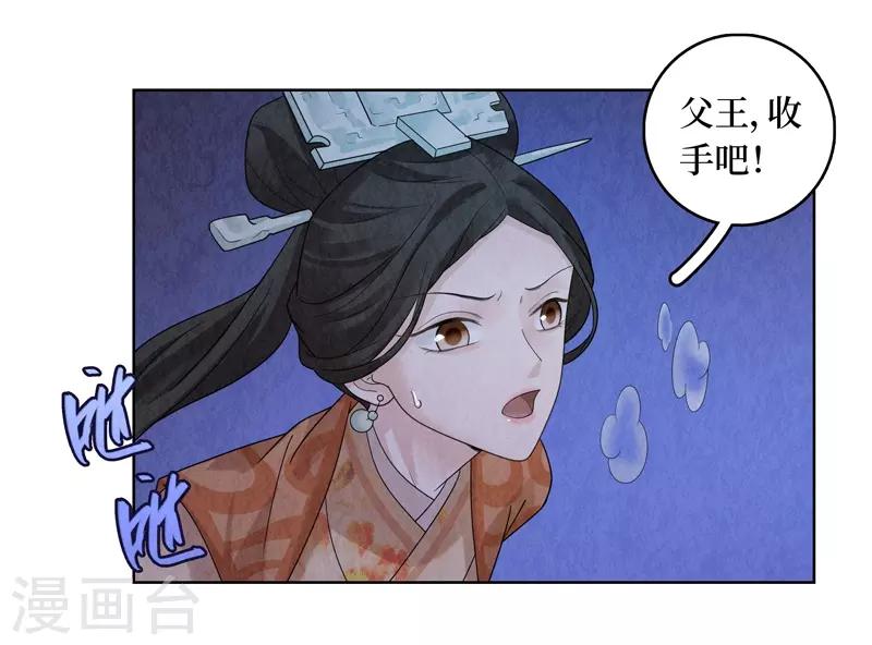第47话5