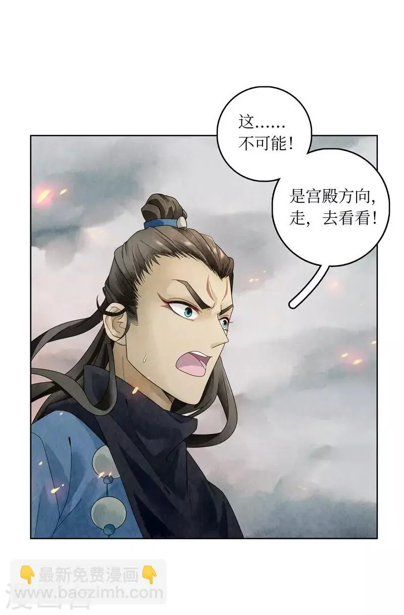 第5话9