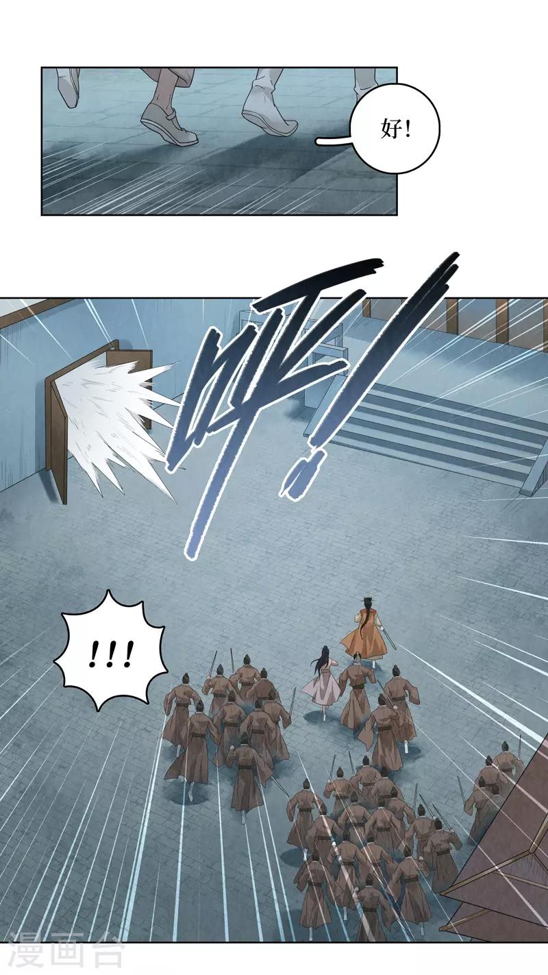 第39话35