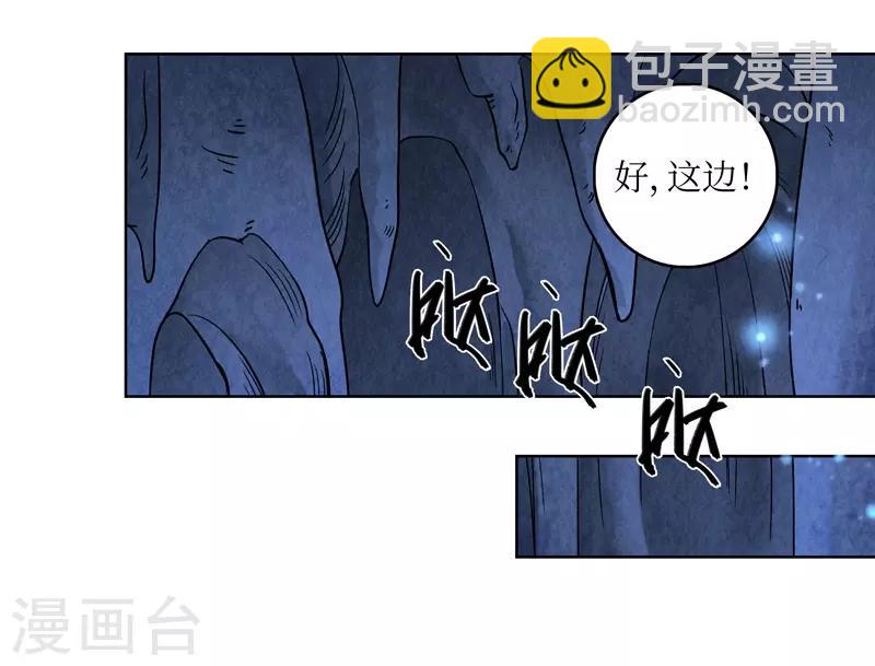 第46话41