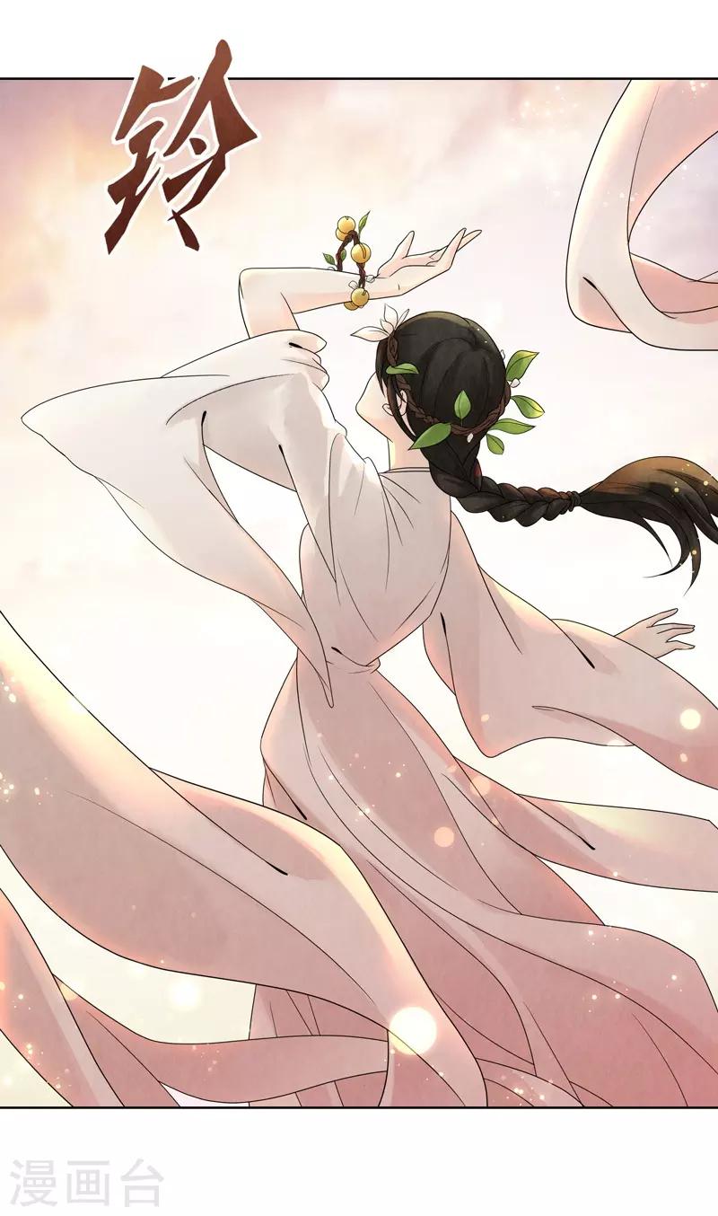 第14话13