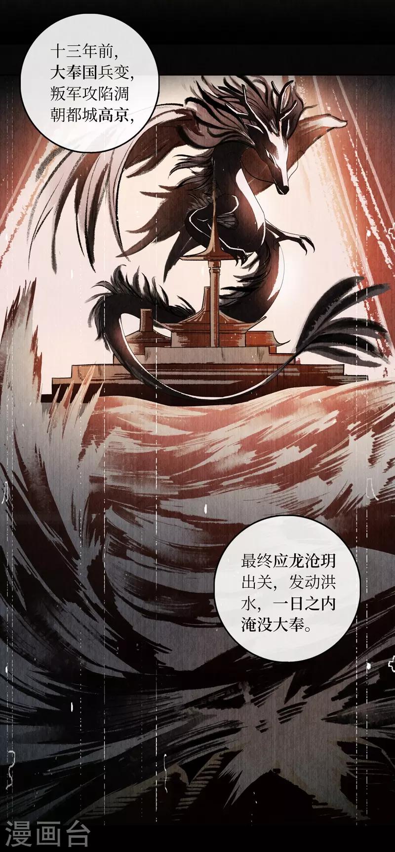 第10话57