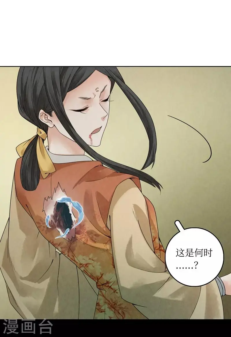 第37话3