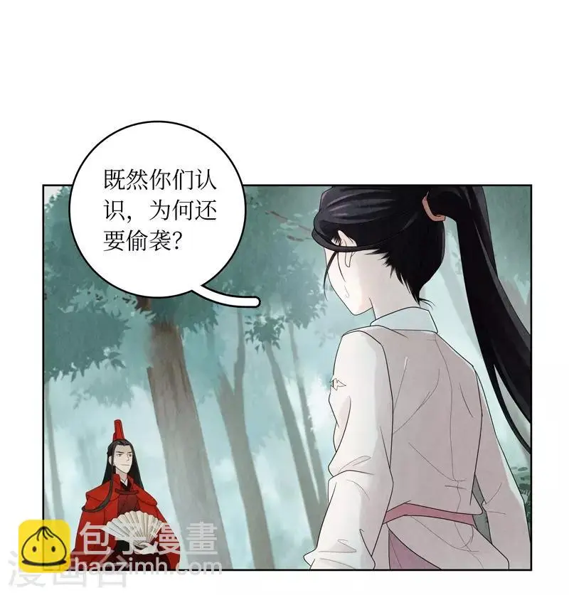 第7话51