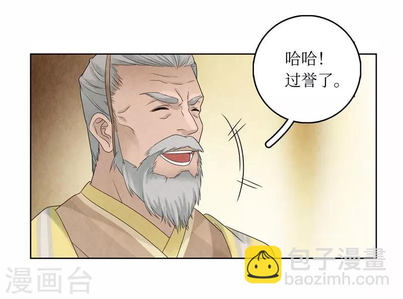 第15话34