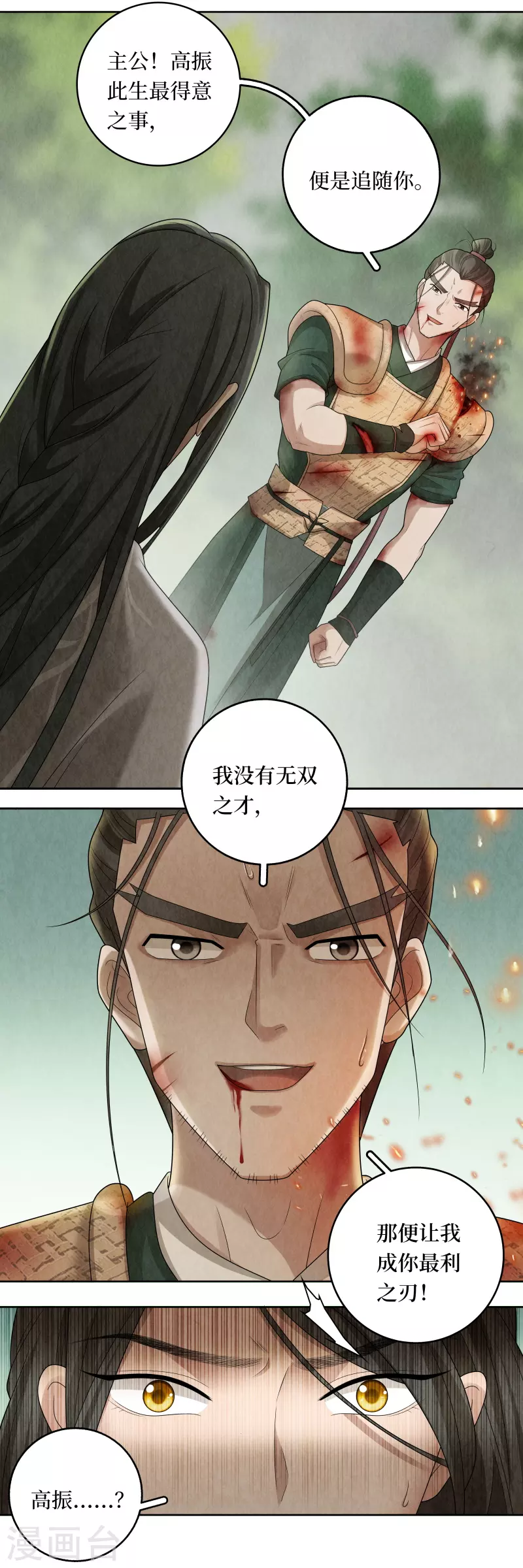 第118话4