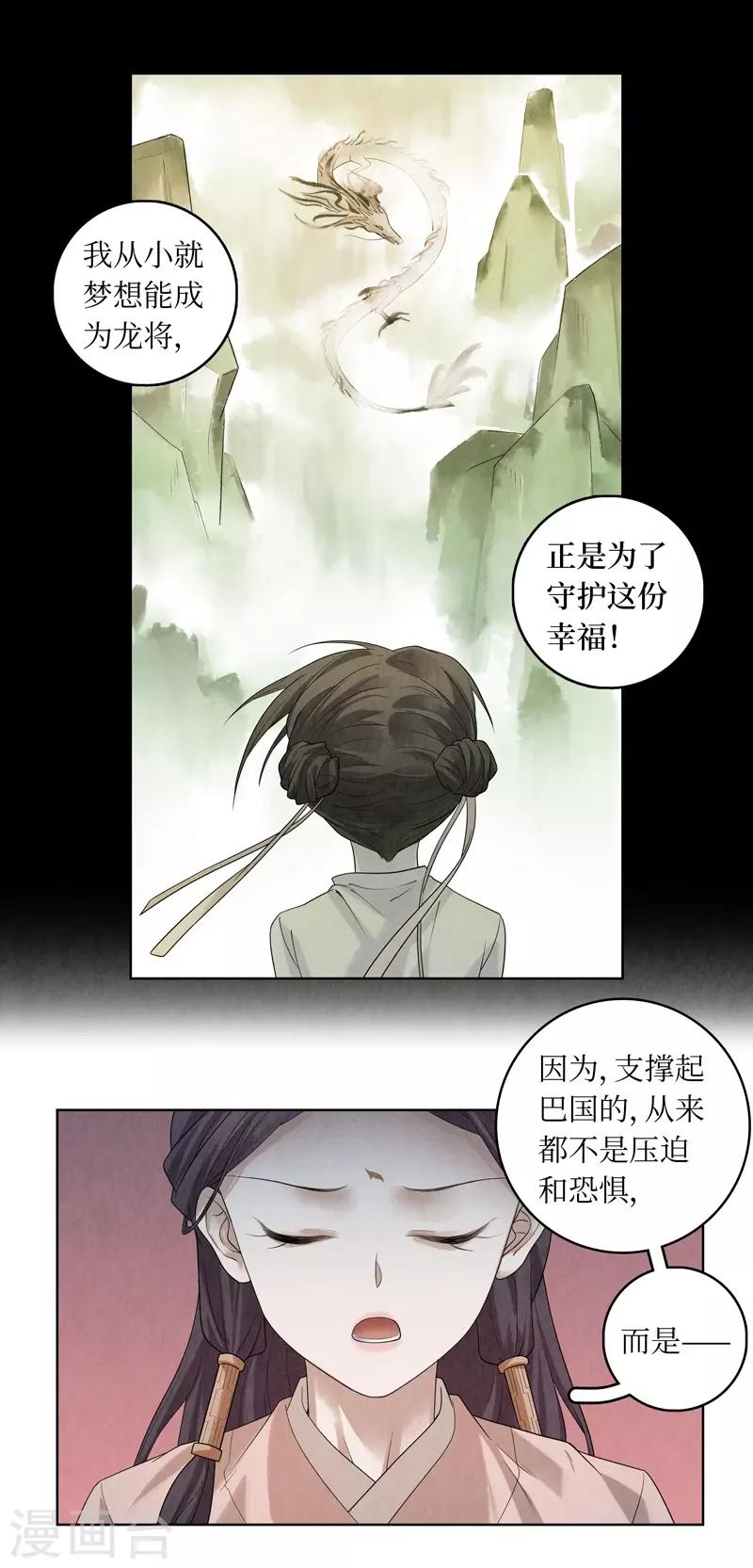第44话17