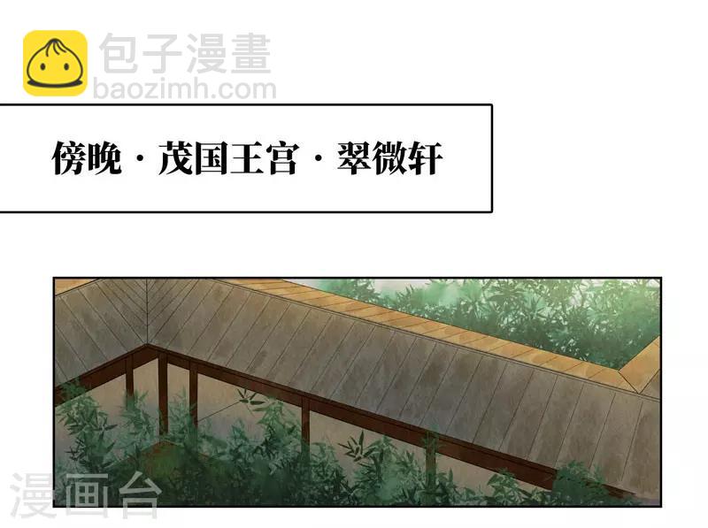 第23话28