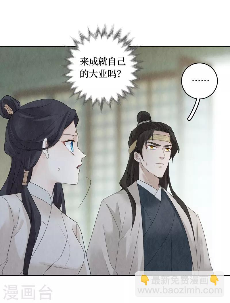 第30话16