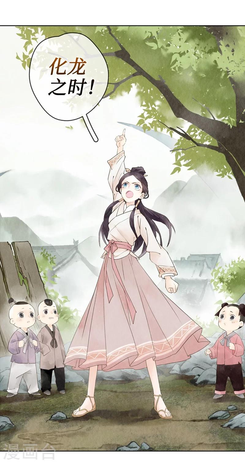第1话6