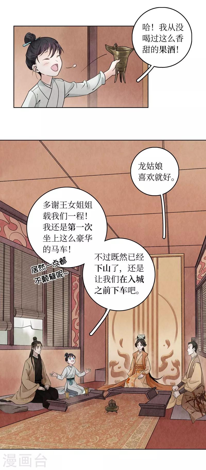 第13话59