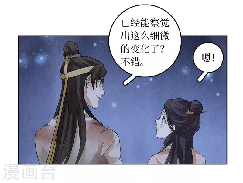 第46话39