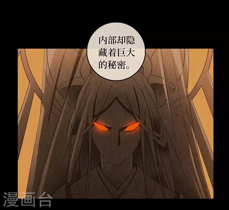 第45话16