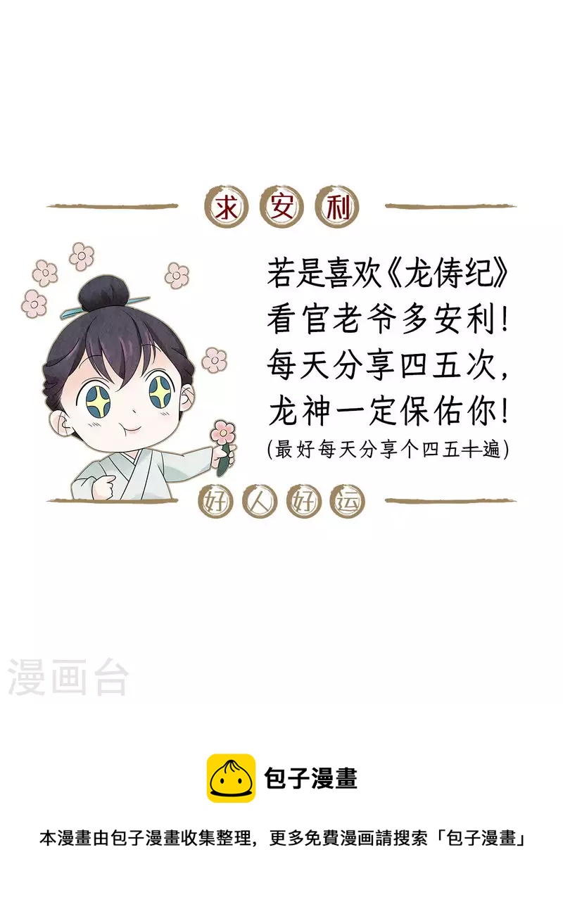 第128话25