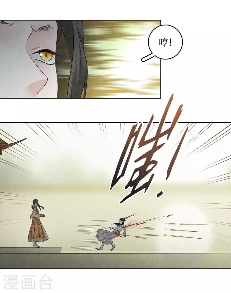 第36话47