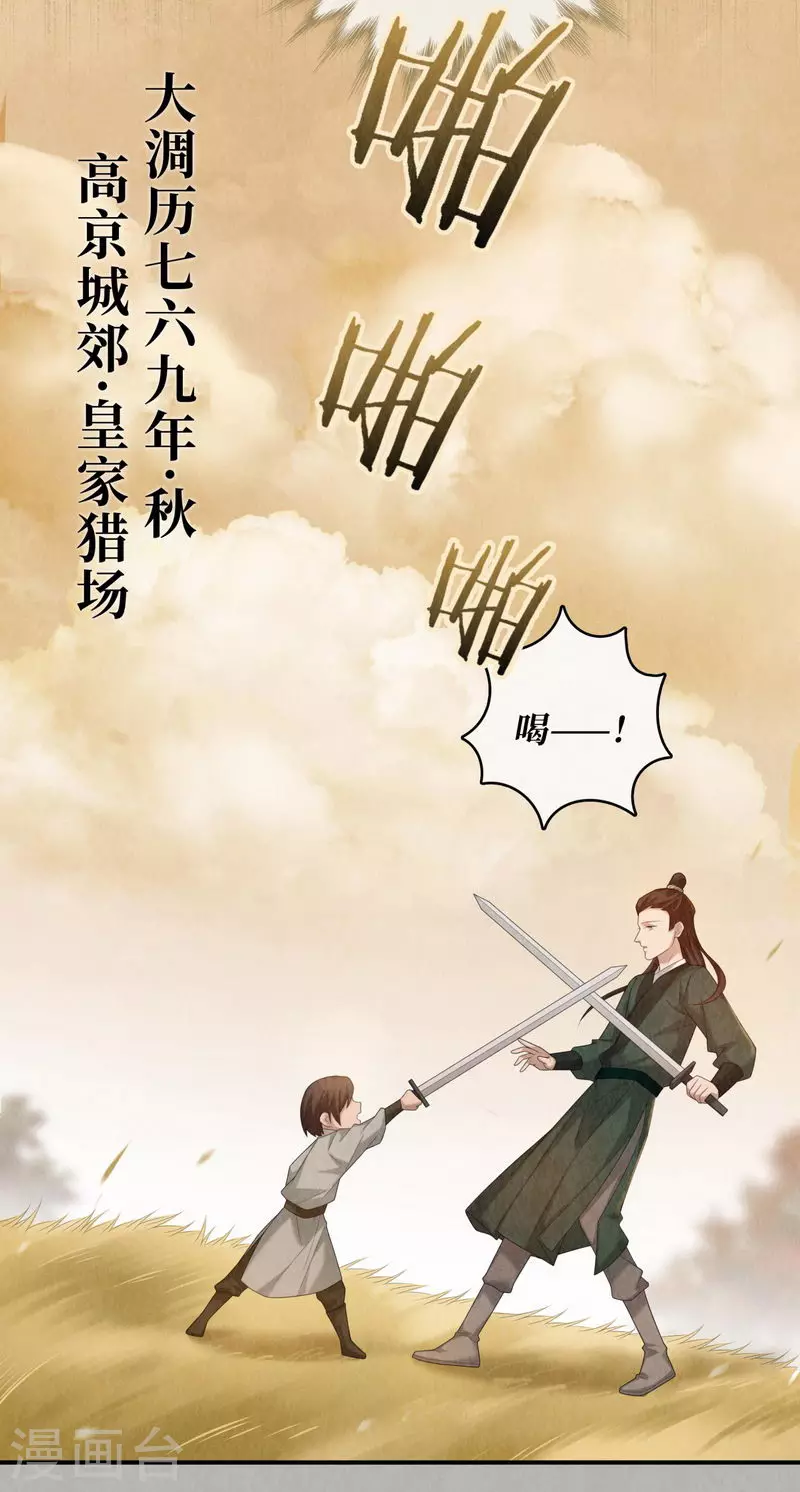 第102话16