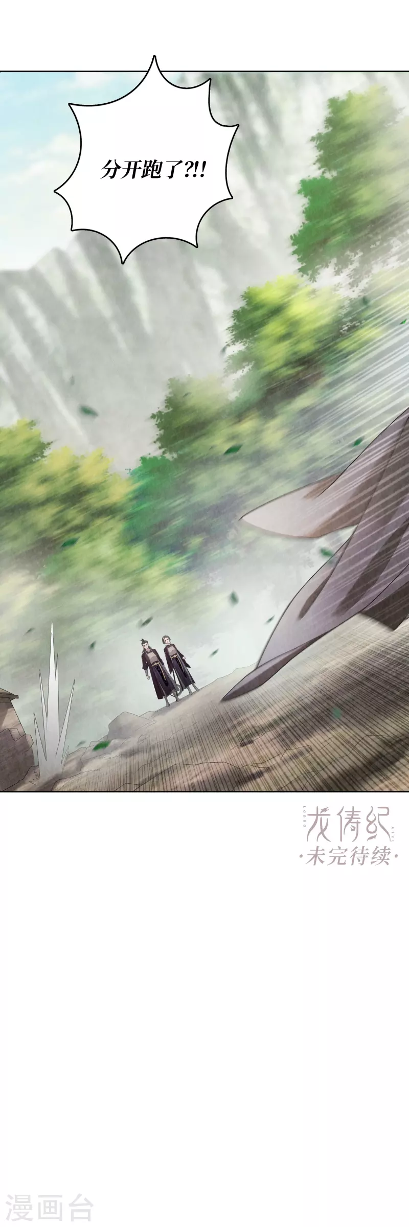第110话15