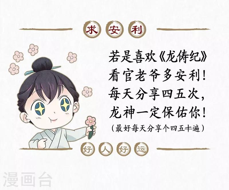 第9话48
