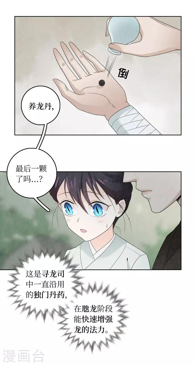 第11话58