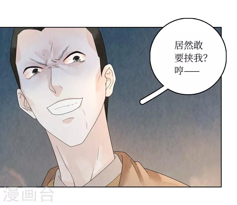 第25话63