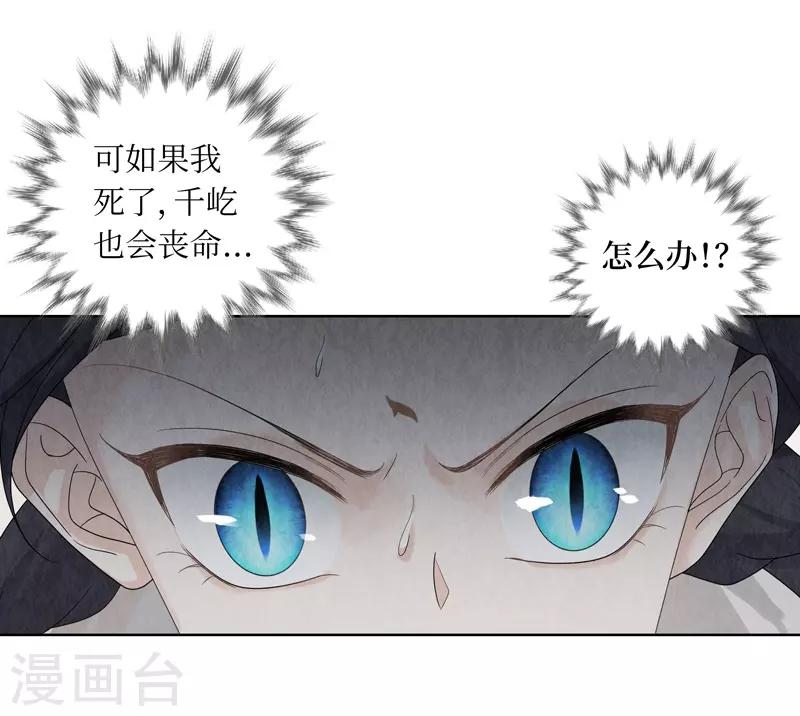 第31话16