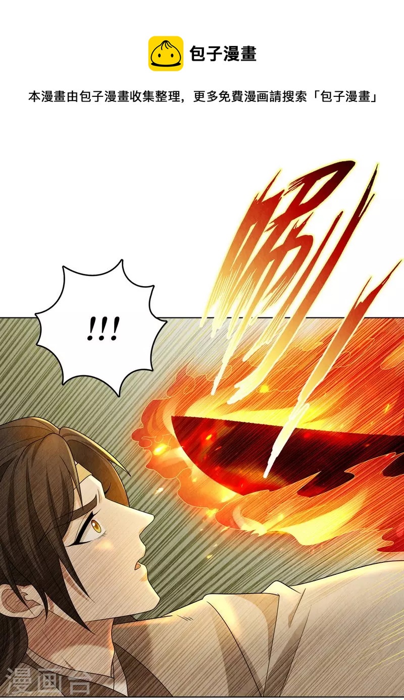 第113话23