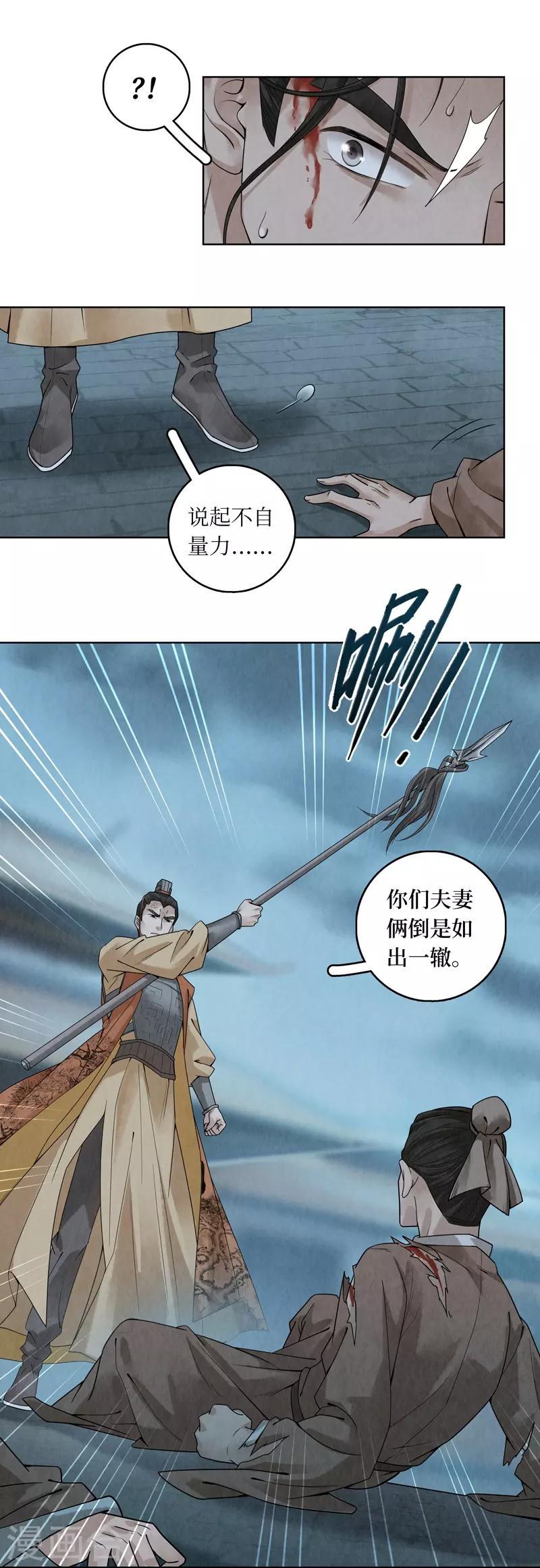 第40话42