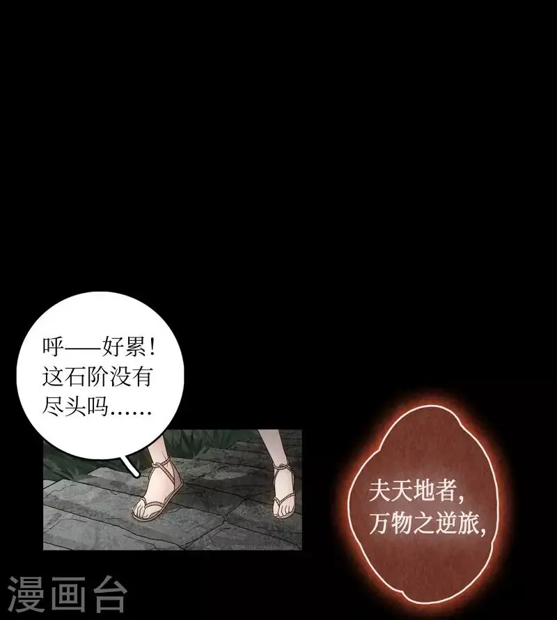 第6话24