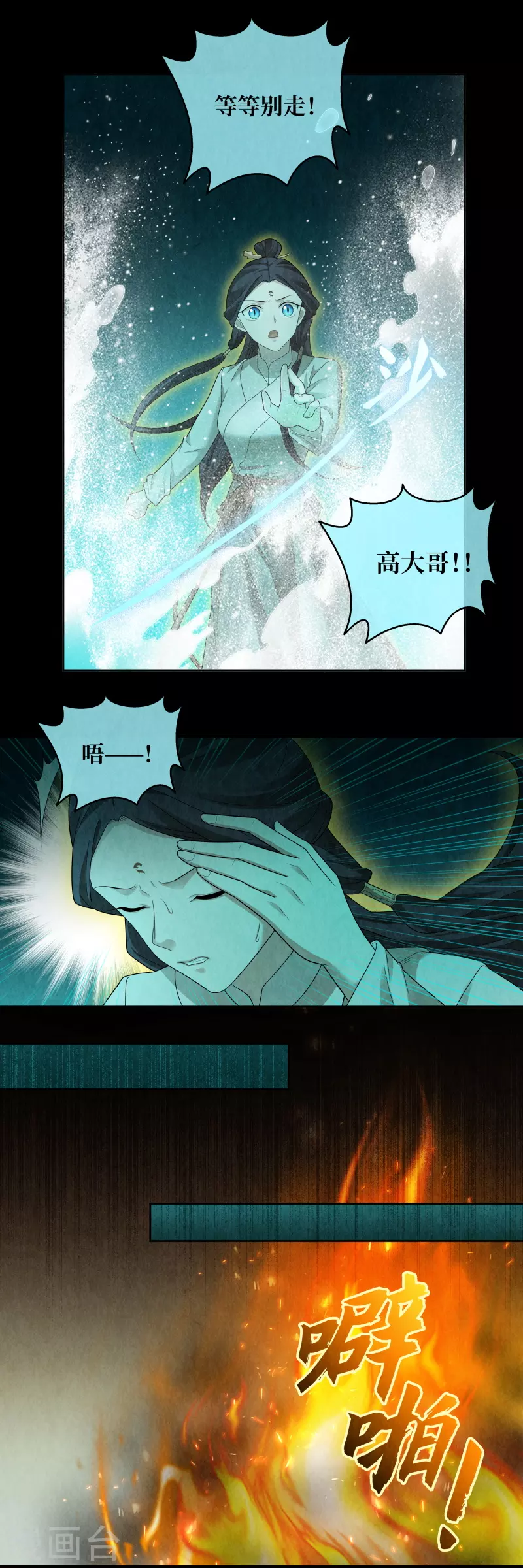 第118话12
