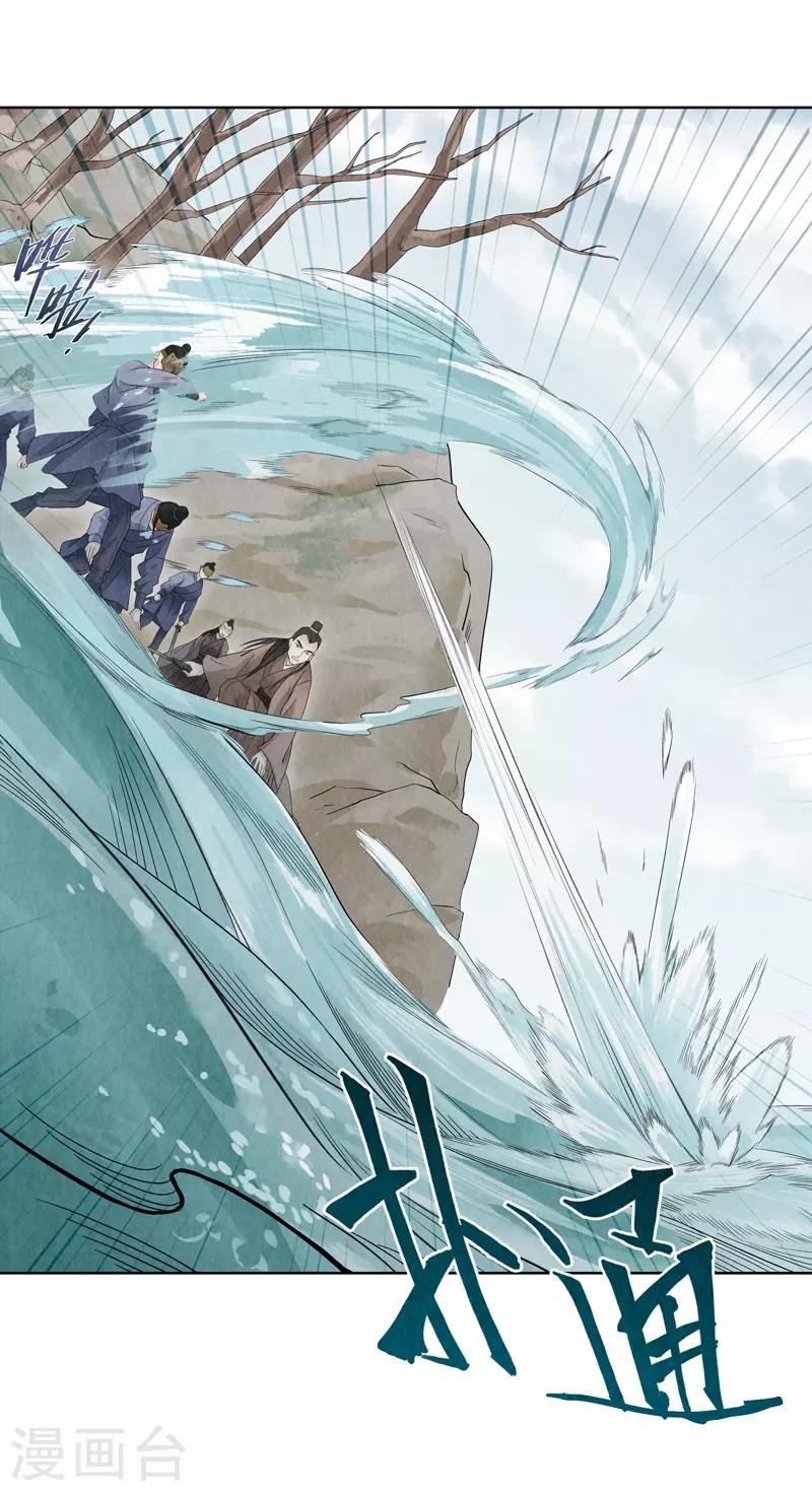 第10话39