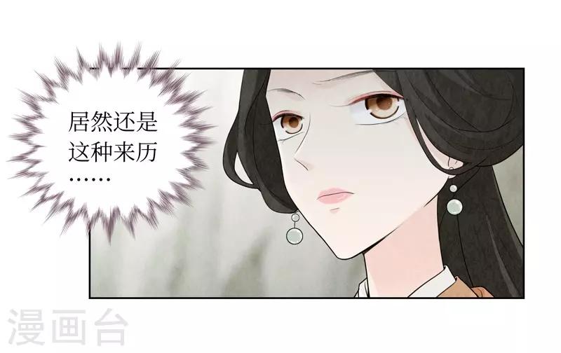 第13话23