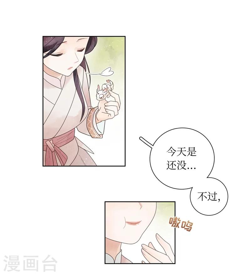 第1话13