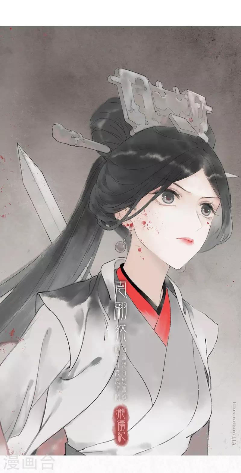 第53话29