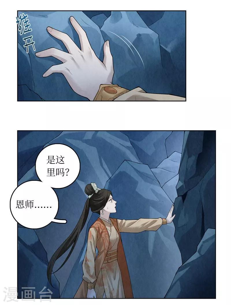 第53话23