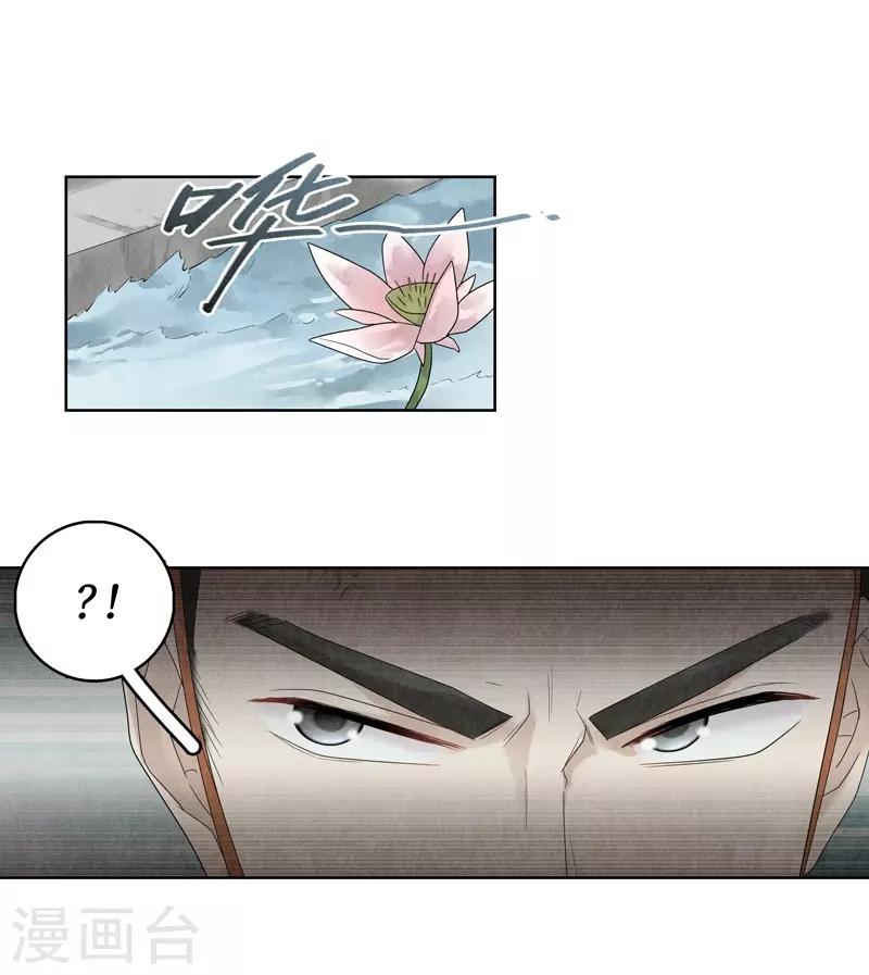 第21话56