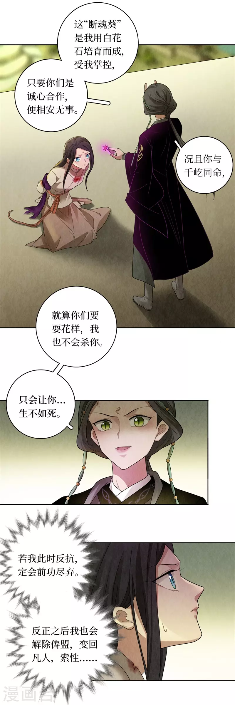 第127话2