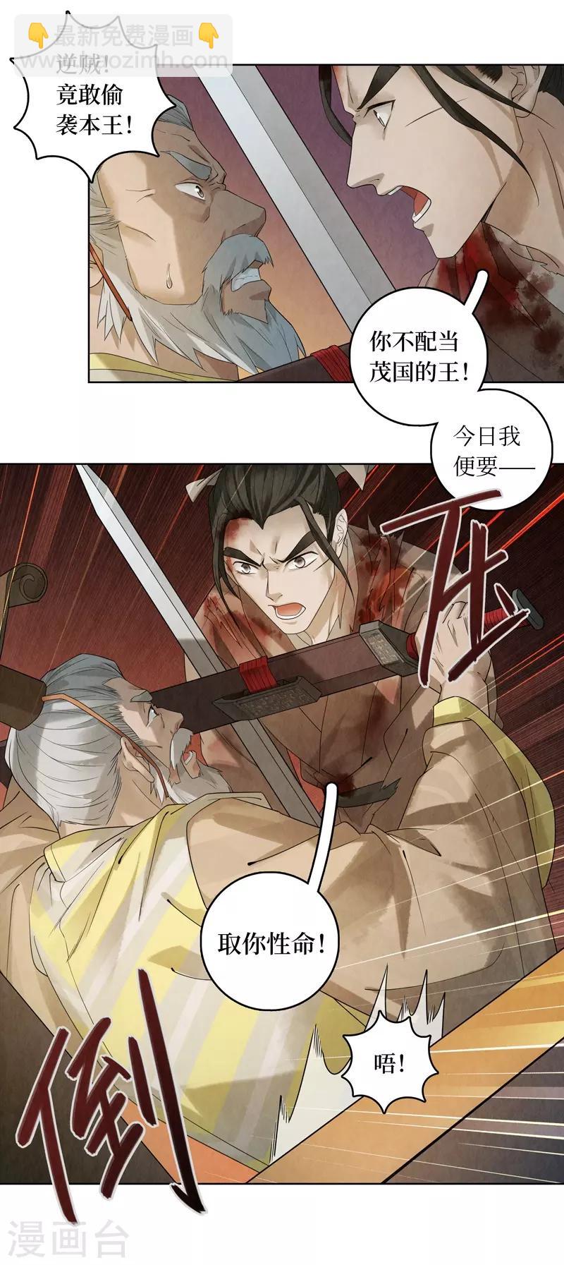 第44话44
