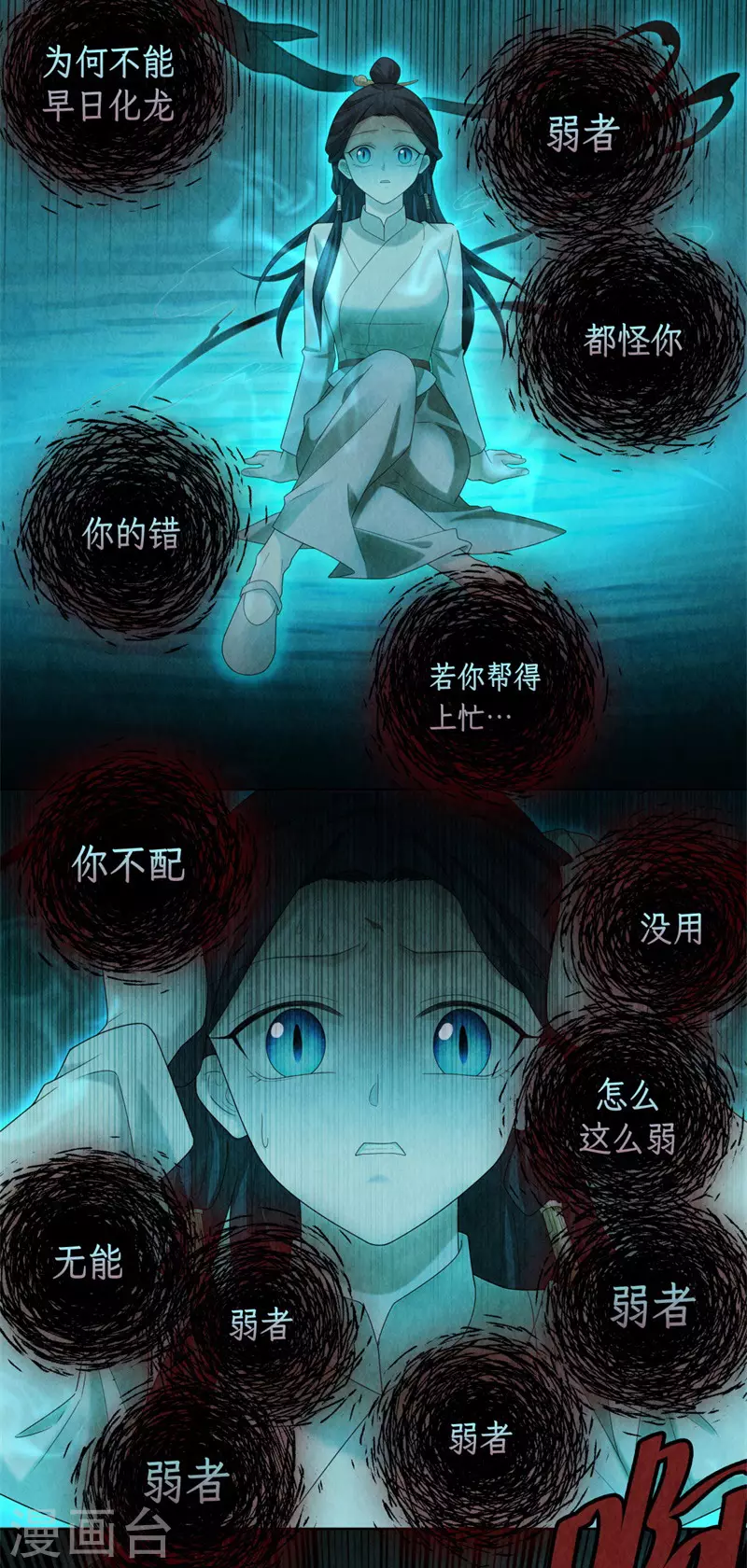第108话12